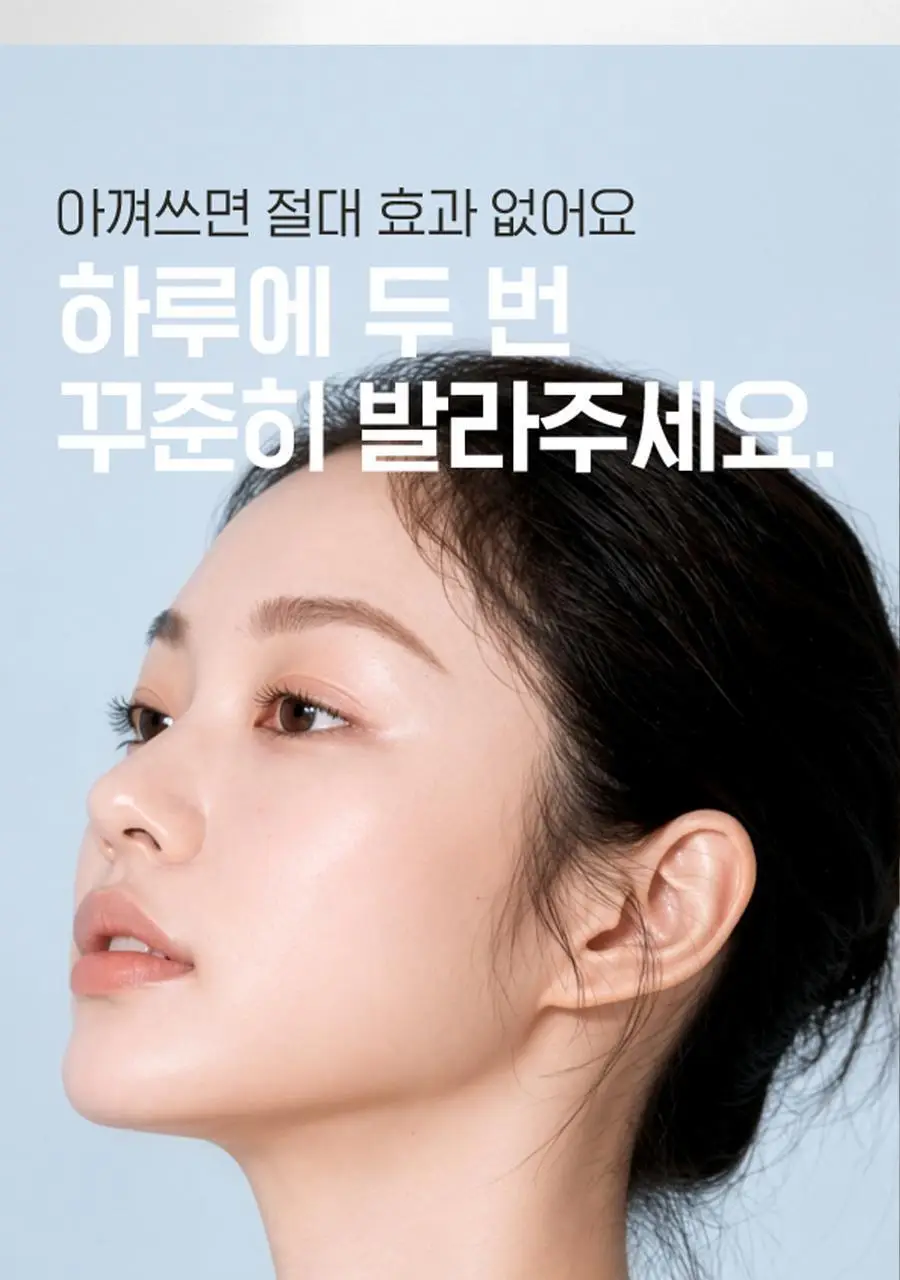 [착색OUT/겨드랑이&굳은살 톤업/미백진정보습] 아윌미백 브라이트닝 젤크림 2종_택1 상세페이지 20